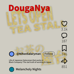 DougaNya Shorts